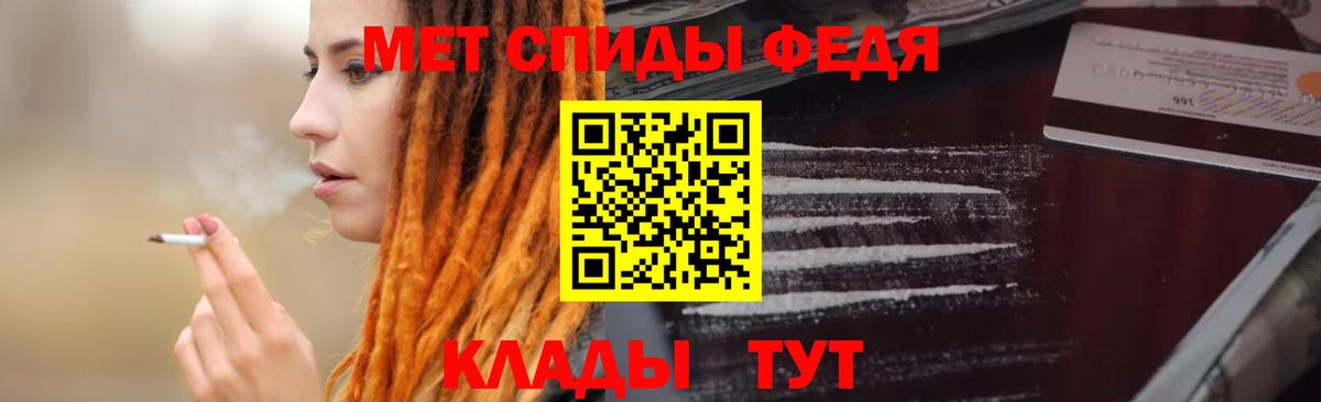 АМФ 97% Псков
