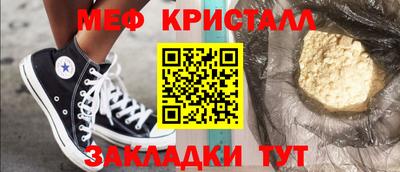 кокаин премиум Пугачёв