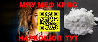 скорость mdpv Рузаевка