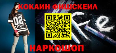бошки Пушкино