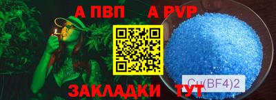 соль курить ск Рыбинск