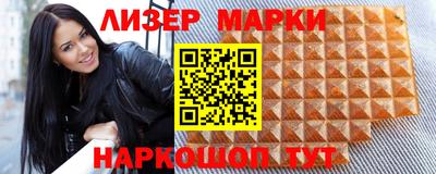 кокаин премиум Пугачёв