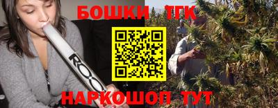 соль курить ск Рыбинск