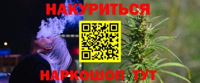 соль курить ск Рыбинск
