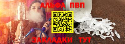 кокаин премиум Пугачёв