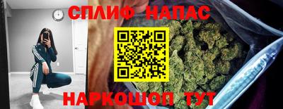 соль курить ск Рыбинск