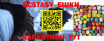 бошки Пушкино