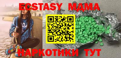гидропоника Пыть-Ях