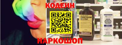 соль курить ск Рыбинск