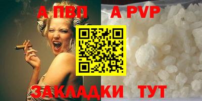 скорость mdpv Рузаевка