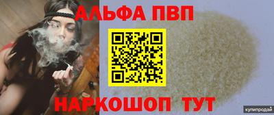 бошки Пушкино