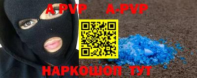 бошки Пушкино