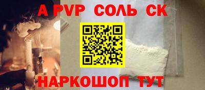 бошки Пушкино