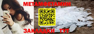 скорость mdpv Рузаевка