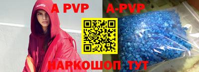 герыч Рязань
