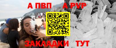 кокаин премиум Пугачёв