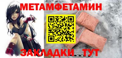 соль курить ск Рыбинск