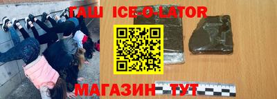 соль курить ск Рыбинск