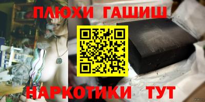 кокаин премиум Пугачёв