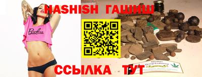 соль курить ск Рыбинск