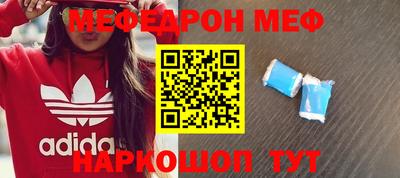 скорость mdpv Рузаевка