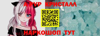 скорость mdpv Рузаевка