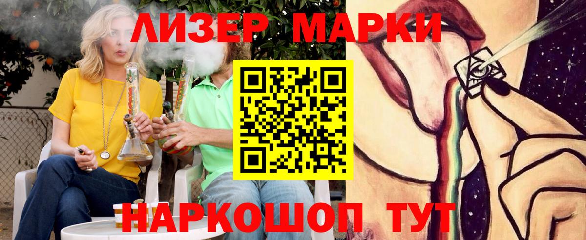 LSD-25 экстази кислота  LSD-25 экстази кислота  Псков  mega ссылка  Вход с VPN 