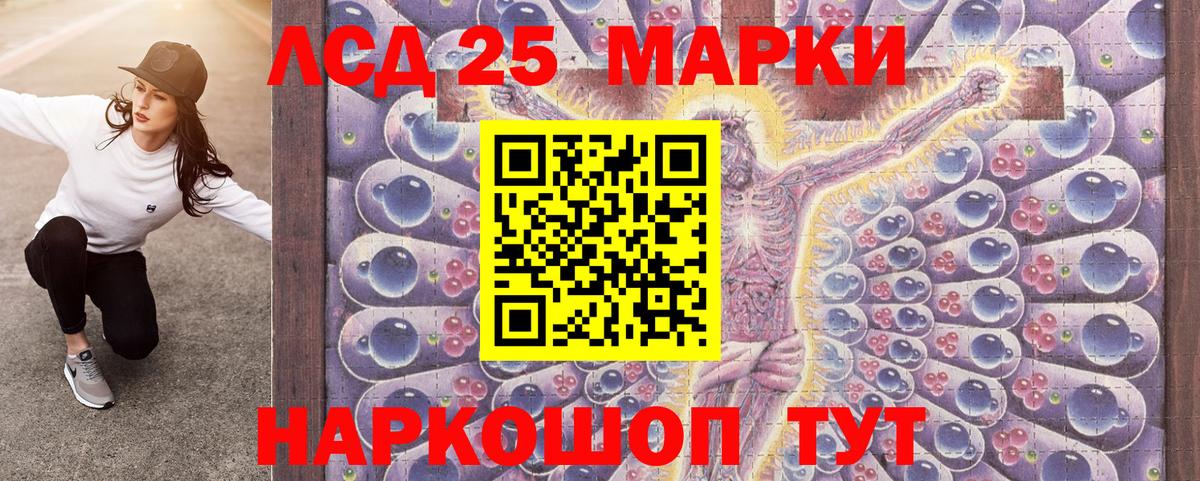 COCAIN  Вход с VPN  МЕФ кристаллы  APVP СОЛЬ кристаллы  АМФЕТАМИН кристаллы  ГАШИШ  Псков  МЕФ  МАРИХУАНА 