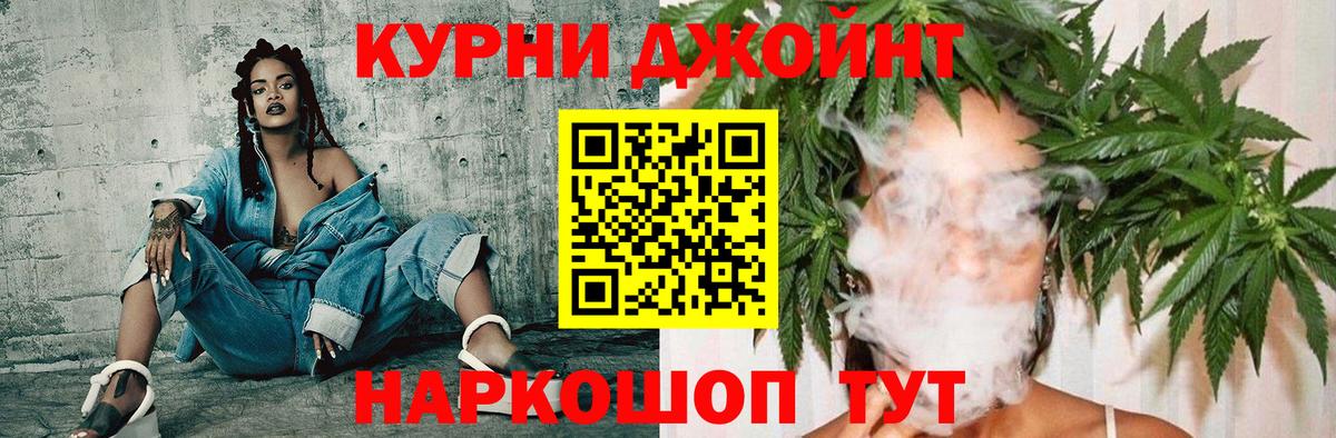 Шишки марихуана Amnesia Псков