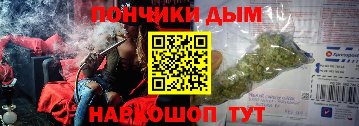 Марихуана White Widow  Вход с VPN  Шишки марихуана ГИДРОПОН  Псков  Каннабис AK-47  Бошки марихуана MAZAR 
